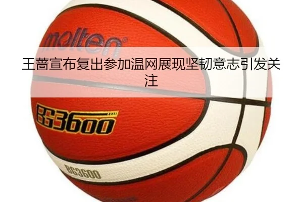 wang-qiang-xuan-bu-fu-chu-can-jia-wen-wang-zhan-xian-jian-ren-yi-zhi-yin-fa-guan-zhu-2-595.jpg
